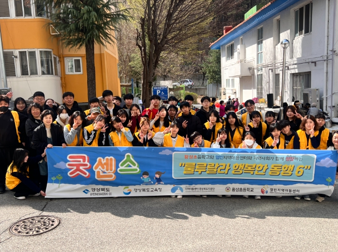 경북교육청, ‘2026년 굿센스 사업’ 본격 추진