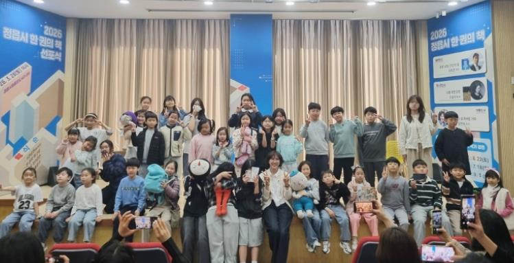 정읍시, ‘2026 한 권의 책’ 선포…“책으로 소통하고 성장”