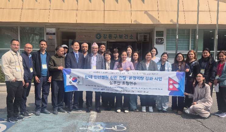 강동구, 지역사회 보건사업에 네팔이 주목