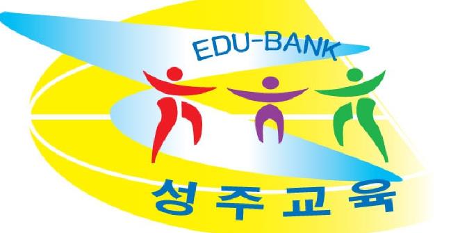 성주교육지원청, 개학기 초등학교 주변 유해환경 집중점검 실시