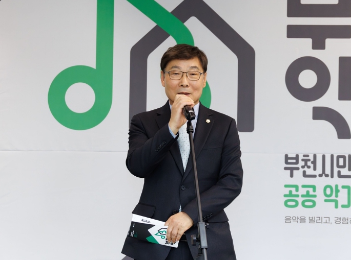 부천시의회 김병전 의장, 부천악기은행 개소식 참석…"누구나 악기 배우는 환경 기대"