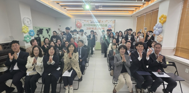 다문화 학생 한국어 집중교육 본격화… 고양교육지원청, 경기한국어랭귀지스쿨 운영