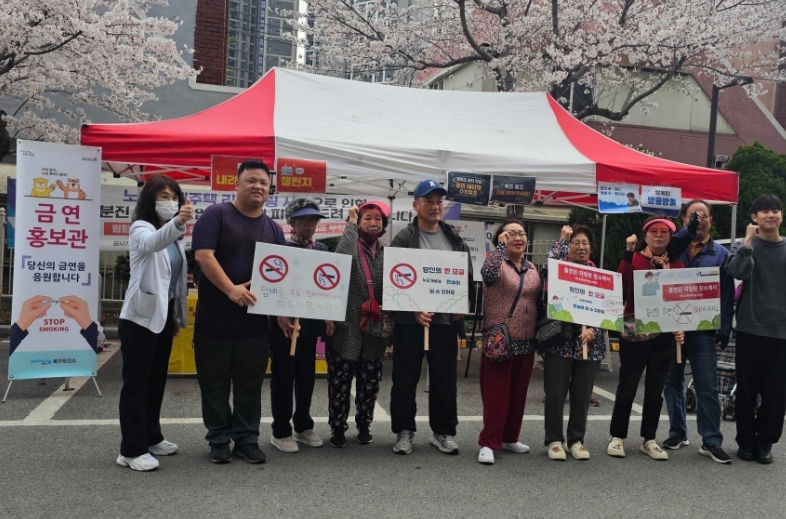  쾌적한 공동주택 만들어요…포항시, 금연 홍보 캠페인 실시