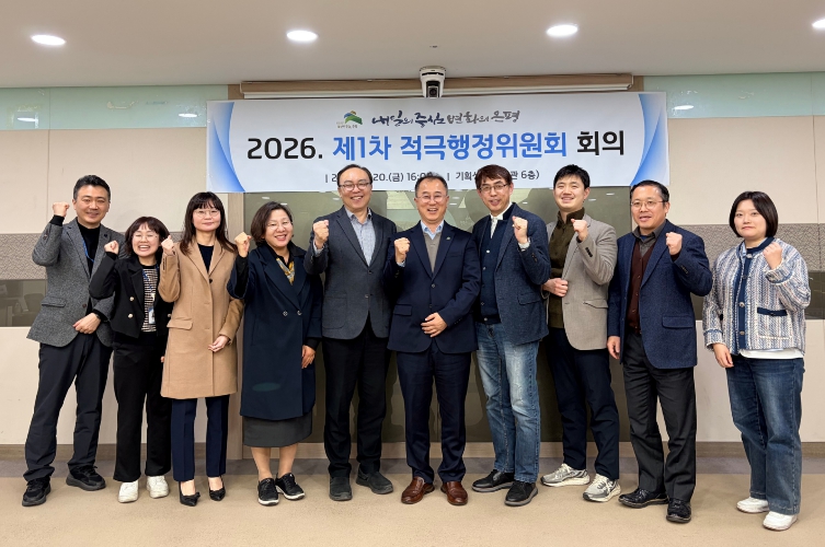 은평구, ‘2026년 제1차 적극행정위원회’ 개최… 중점과제 11개 선정