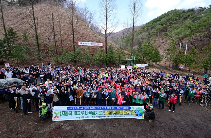 논산시, ‘제81회 식목일 기념’ 나무심기 행사 개최