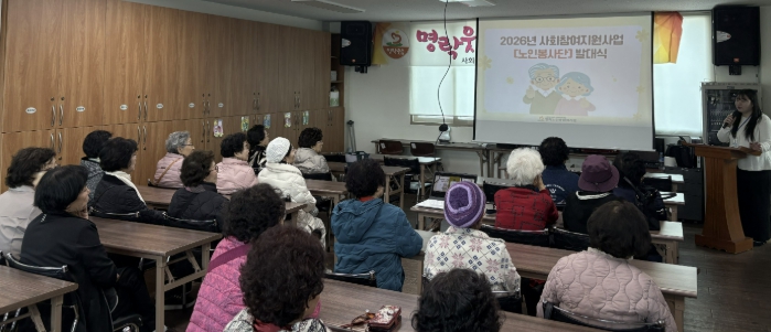 제천시 명락노인종합복지관, 선배시민 봉사단 발대식 개최… 지역사회 나눔 활동 시작
