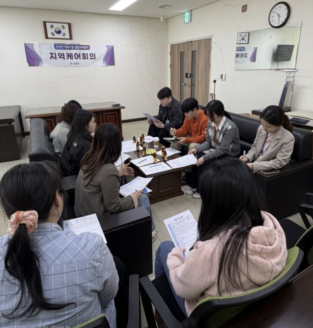 아산시 탕정면, 2026년 제2차 지역케어회의 개최