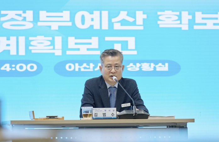 아산시, 내년도 국비 확보 본격 시동… 7,867억 목표