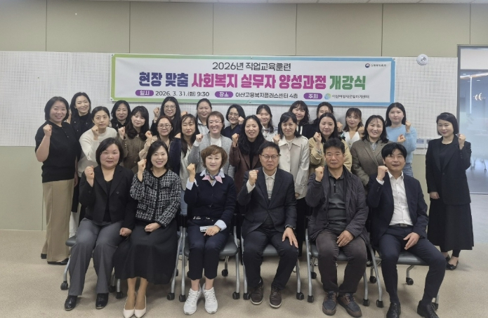 아산여성새로일하기센터, 경력단절 여성 재취업 교육 본격 운영