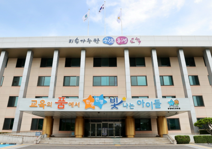 충북교육청, 2026 충북 나우 방과후‧돌봄(늘봄학교) 본격 추진