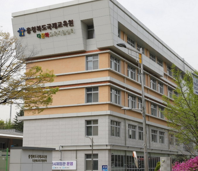 충북교육청 국제교육원, 북한배경학생 맞춤형 교육지원 본격 추진