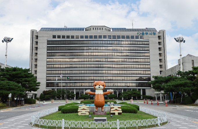 충주시, 민원 상담 폭언·장시간 통화 방지시스템 도입