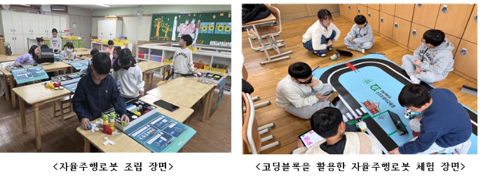 전남대, AI 기반 지역혁신 본격화