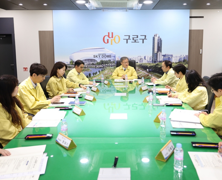 구로구, 중동 상황 대응 '비상경제대책 전담 조직(TF)' 가동