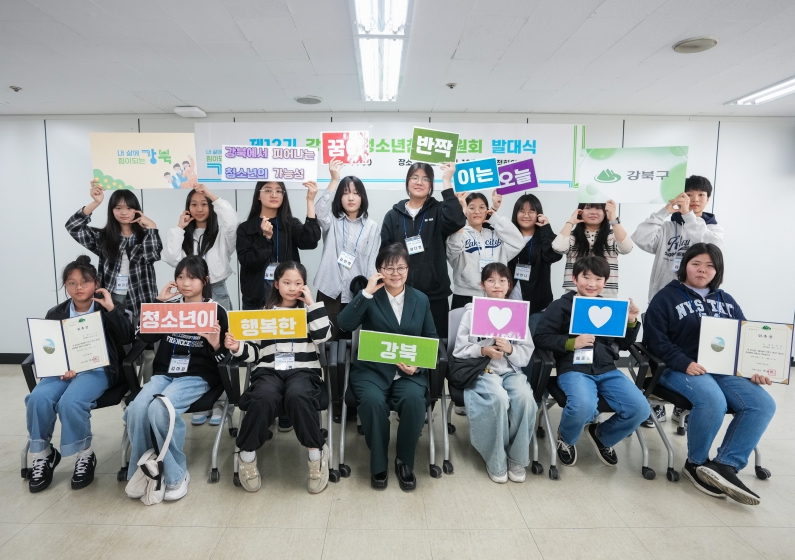 청소년들의 목소리, 제12기 강북구 청소년참여위원회로 다시 모이다