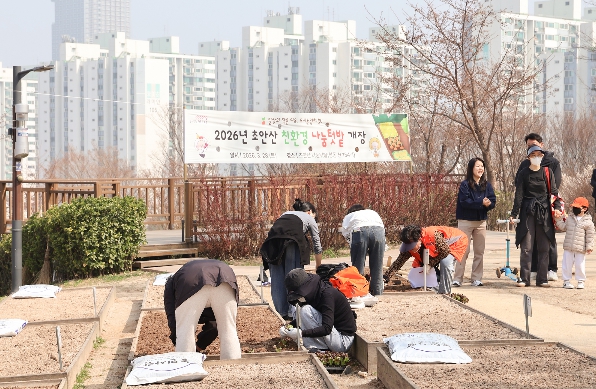 도봉구, 친환경 나눔텃밭 3개소 개장
