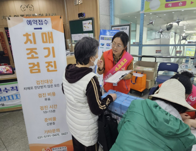 수원시 권선구보건소 치매안심센터, 치매 인식개선 캠페인 운영