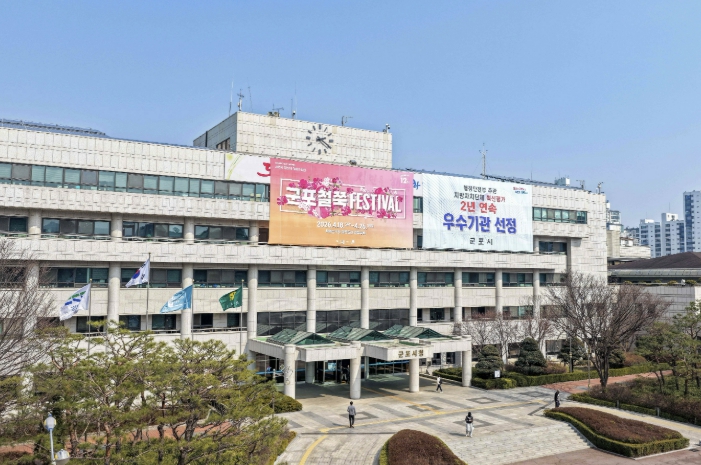 군포시, 지방세 고질·상습 체납자 대상 '관허사업 제한' 추진