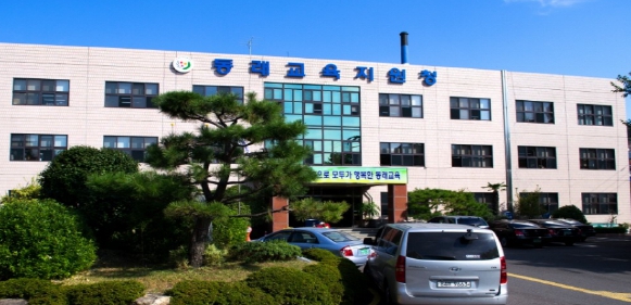 부산동래교육지원청, 청렴·신뢰 바탕의 자체감사 시행