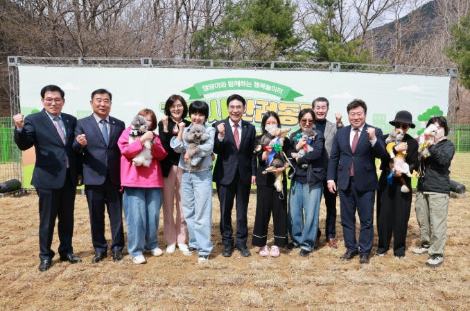 계룡시, “반려동물 놀이터” 본격 운영 