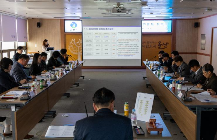 군산시, 2026년 일자리정책 비전 제시...민생·산업 아우르는 일자리도시 추진