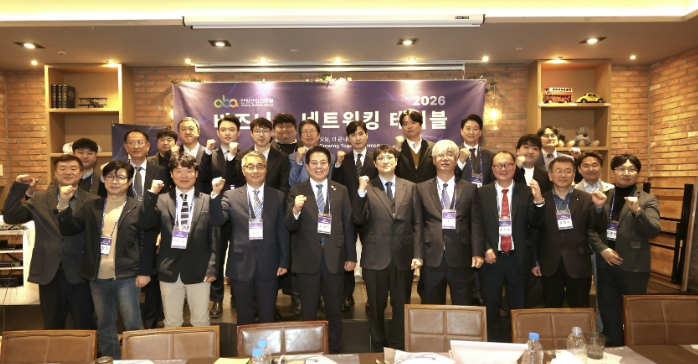 안양산업진흥원, '2026 제1회 비즈니스 네트워킹 테이블' 성황리 개최
