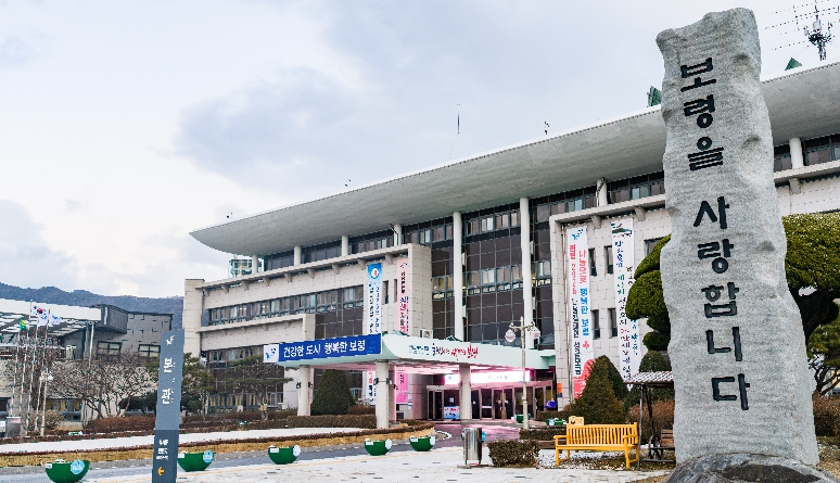 보령시, 36억 원 투입 '조림·숲가꾸기 사업' 본격 추진