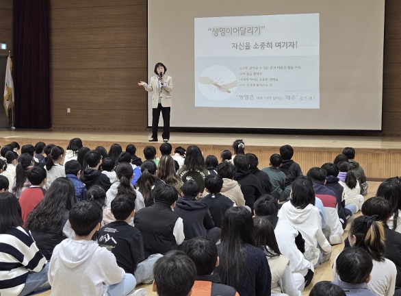 보령시, 학생 생명 존중 문화 확산을 위한 '생명지킴이 교육' 실시