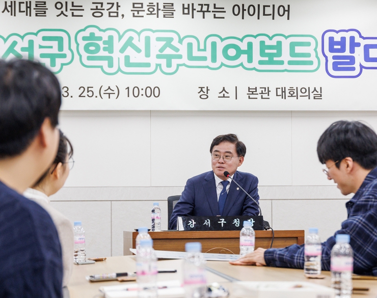 '청년의 참신한 감각으로' 강서구, 일하기 좋은 일터 만든다