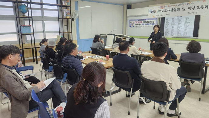 신안군, 'AI 시대, 우리 아이 어떻게 키울까?’' 학부모 역량 강화 교육 실시