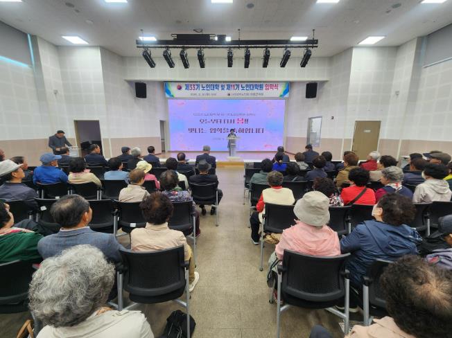 2026 하동군 노인대학·대학원 입학식..“배움에는 정년이 없다”
