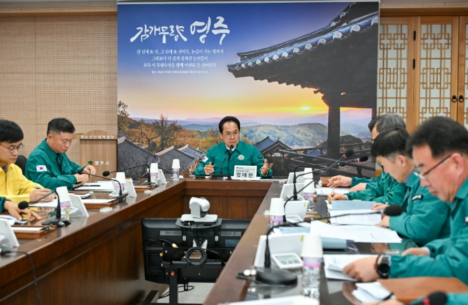 영주시, 중동전쟁 대응 비상경제 TF 가동...민생·기업 지원 총력