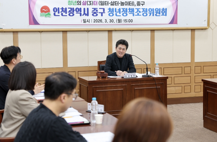 인천 중구, 올해 청년 일자리·복지 등 청년정책 23개 사업 추진
