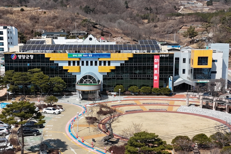영양군, 경북도 내 인구 증감률 ‘1위’ 달성