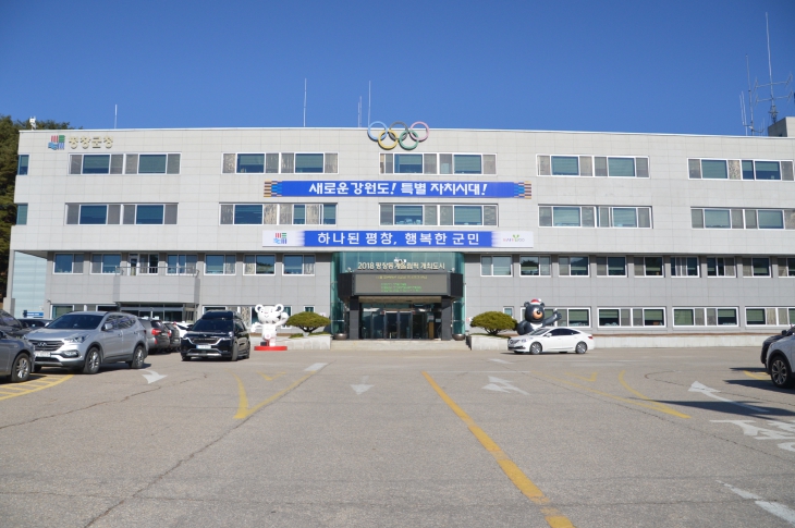 평창군, 제81회 식목일 기념 ‘제8회 나무 나누어주기 행사’ 개최