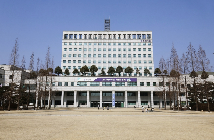 부천시, 대장안동네 규제 해소…도시개발사업 본격화