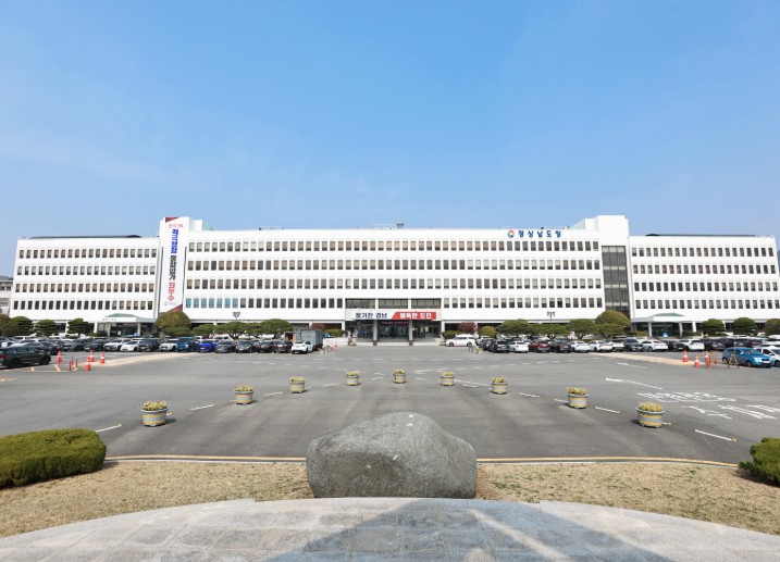 경남도, 지방선거 앞두고 공직기강 특별감찰 돌입