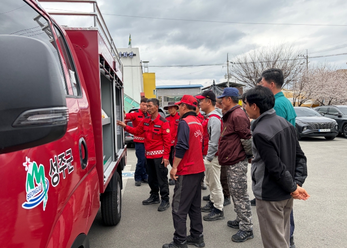 성주군, 청명·한식기간 산불방지 총력 대응