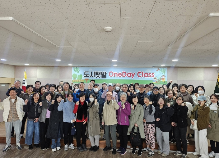 의정부시, 2026년 상반기 '도시텃밭 원데이 클래스' 개최