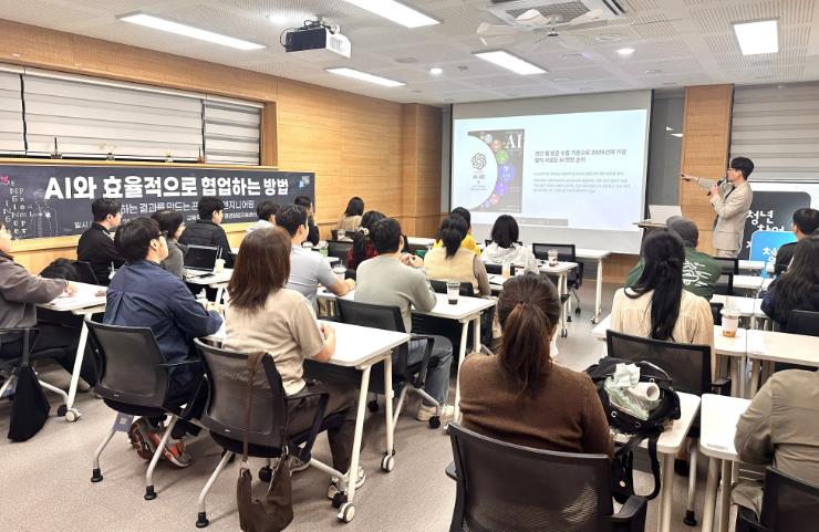 달서구, 청년창업지원센터 ‘생성형 AI 활용 특강’ 성료
