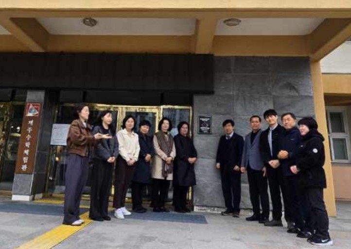 제주도교육청 제주융합과학연구원, 교육시설 안전 인증 ‘최우수’ 획득...10년 보증마크 확보