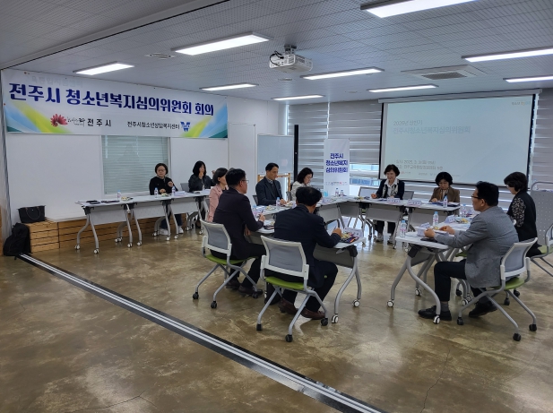 전주시, 위기청소년 34명에 ‘맞춤형 특별지원’