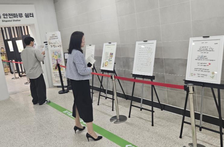 광주광역시 빛고을안전체험관, 성인문해교육 시화전 개최
