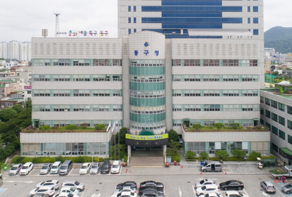 광주광역시 동구 4월은 법인 지방소득세 신고·납부의 달