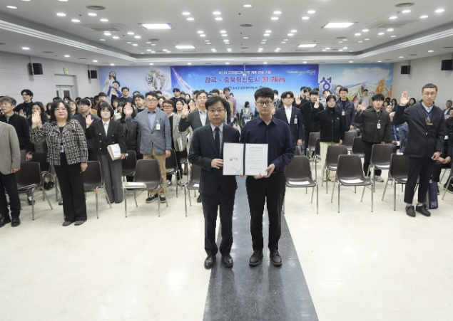 '안전한 지역사회 조성'...음성군, 안전문화 실천 결의대회 개최