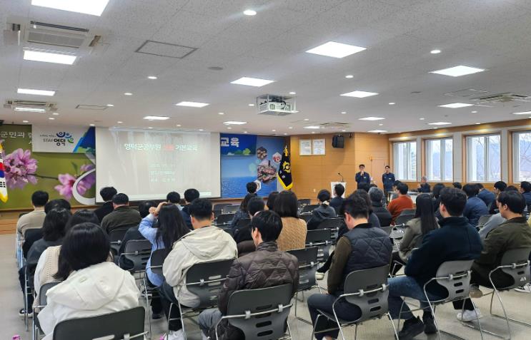 영덕군, 산불 대응 역량 강화로 청명·한식 특별대책 추진
