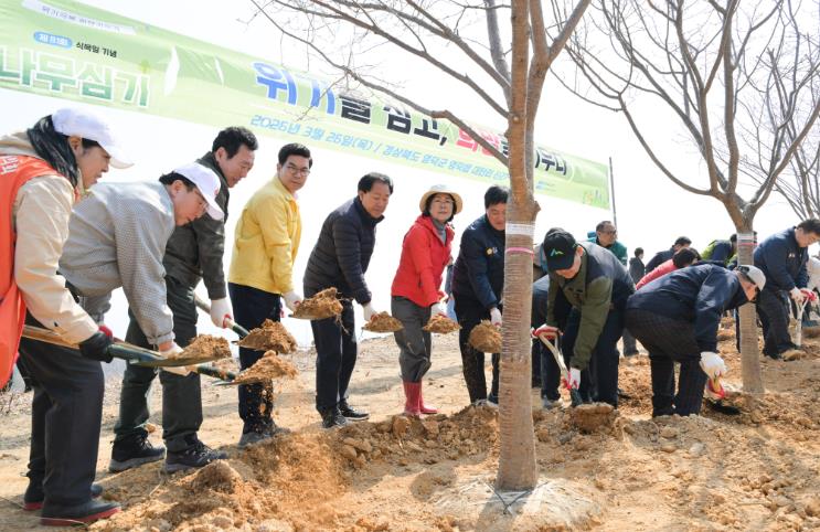 영덕군, 제81회 식목일 기념 ‘희망 나무심기’ 행사 성료
