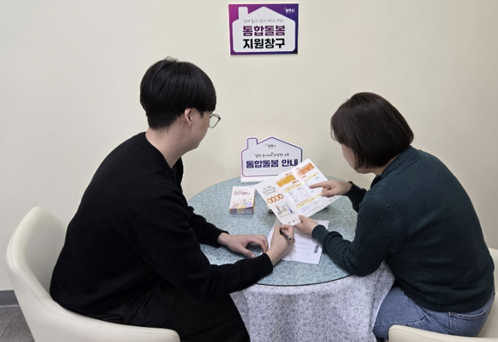 광주시, 의료·요양 연계 '통합 돌봄' 체계 본격 가동