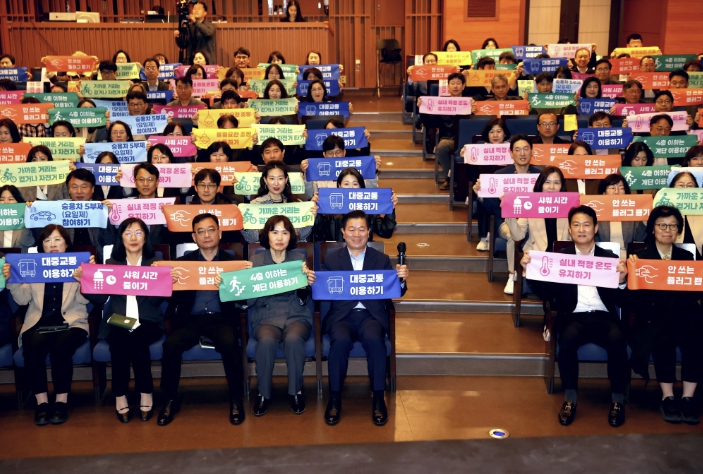 광명시, '에너지 위기 극복 마중물' 선언…'공직자 에너지 절약 실천 결의대회'로 전방위 실천 확산