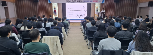 영천시, ‘일하는 공무원’ 적극 보호...시민 편익 극대화